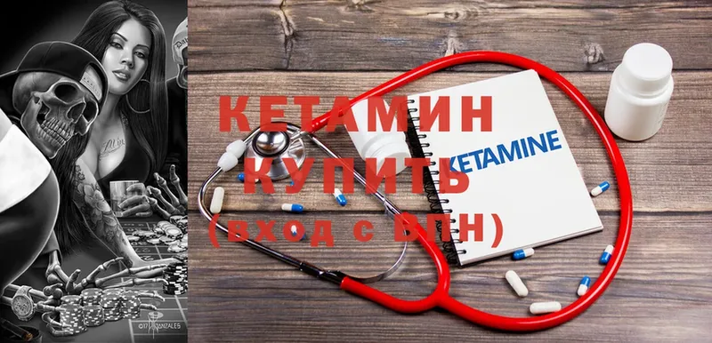 ОМГ ОМГ зеркало  Аркадак  КЕТАМИН VHQ 